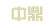 广州中鼎知识产权代理有限公司