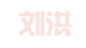 江苏刘洪律师事务所