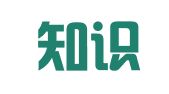 启力知识产权法务（深圳）有限公司