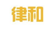 北京律和信知识产权代理事务所（普通合伙）