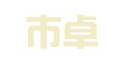 深圳市卓然知识产权代理有限公司