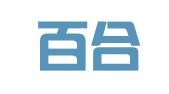 威海百合商标代理有限公司