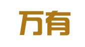 安徽万有商标事务所（普通合伙）