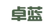 广州卓蓝信息咨询有限公司