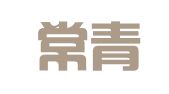 河南常青树知识产权代理有限公司