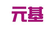 杭州元基企业管理咨询有限公司
