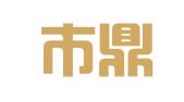 广州市鼎骏企业管理顾问有限公司