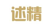 北京述精国际知识产权代理有限公司