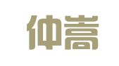 河南仲嵩律师事务所
