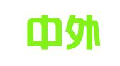 北京中外智产知识产权代理有限公司
