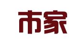 深圳市家和企业会计代理有限公司