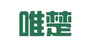 湖南唯楚律师事务所