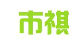 广州市祺名堂商标代理有限公司