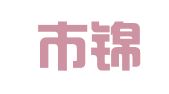深圳市锦辉知识产权代理有限公司