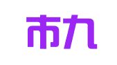 深圳市九星企业会计代理有限公司