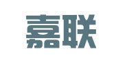 广州嘉联知识产权代理有限公司