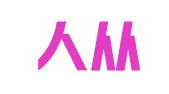 北京人从众和商标代理有限公司