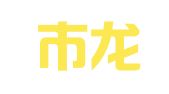 义乌市龙新知识产权代理有限公司