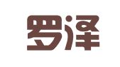 北京罗泽知识产权咨询有限公司