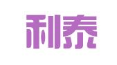 沈阳利泰专利商标代理有限公司