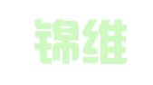 上海锦维律师事务所