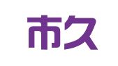 桐乡市久高知识产权代理有限公司