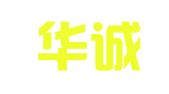 合肥华诚商标事务有限公司