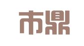 天津市鼎拓知识产权代理有限公司