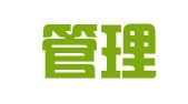 康栢管理顾问（深圳）有限公司