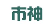 深圳市神州知识产权代理有限公司