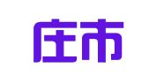 石家庄市天泽知识产权代理有限责任公司