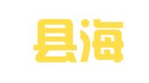 东海县海陵知识产权服务有限公司
