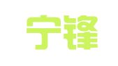 南京宁锋知识产权代理有限公司