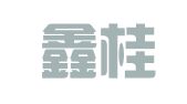 广西鑫桂商标事务所有限公司
