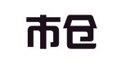 福州市仓山区卓知知识产权代理有限公司