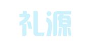 重庆礼源知识产权代理有限公司
