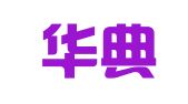 山东华典商标事务所有限公司