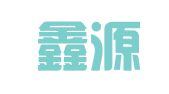 江西鑫源商标事务所有限公司