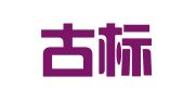 内蒙古标榜知识产权代理有限公司