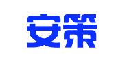 浙江安策律师事务所
