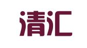 北京清汇律师事务所