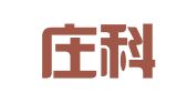 石家庄科诚专利事务所（普通合伙）
