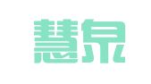 北京慧泉知识产权代理有限公司