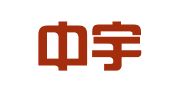 沈阳中宇天信专利代理有限公司