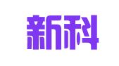 沈阳新科知识产权代理事务所（特殊普通合伙）