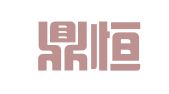 沈阳鼎恒知识产权代理事务所（普通合伙）