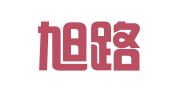北京旭路知识产权代理有限公司