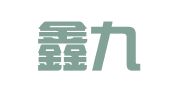 大连鑫九州专利代理事务所（特殊普通合伙）