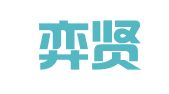 北京弈贤专利代理事务所（特殊普通合伙）