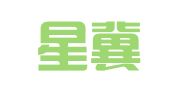 河北星冀专利代理事务所（特殊普通合伙）